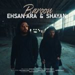 دانلود آهنگ احسان آرا و شایان بنام بارون