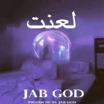متن اهنگ Jab God لعنت