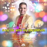 هر چی بگی رو چشمم از دادفر