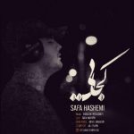 دانلود آهنگ صفا هاشمی کجایی