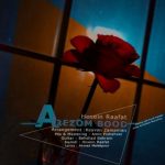 حسین رافت آرزوم بود دانلود