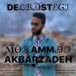دانلود آهنگ جدید محمد اکبرزاده دلبستگی