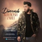 دانلود آهنگ کوروش زارعی دیوونه