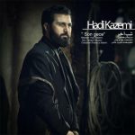 آهنگ هادی کاظمی شب آخر