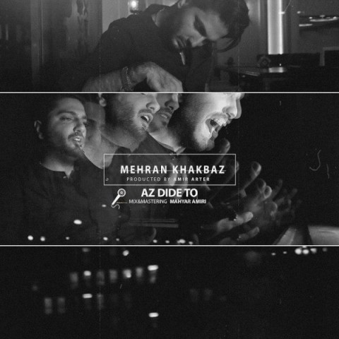 دانلود آهنگ مهران خاکباز از دید تو دانلود آهنگ از دید تو مهران خاکباز