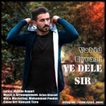 متن اهنگ وحید عیوضی یه دل سیر