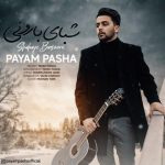 پیام پاشا شبای بارونی دانلود