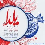 دانلود آهنگ عارف علیزاده یلدا