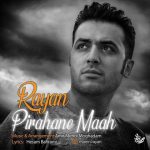 پیراهن ماه رایان متن