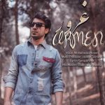 دانلود اهنگ جدید آرمن غرور