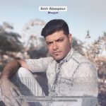 دانلود اهنگ معجزه امیر عباس پور