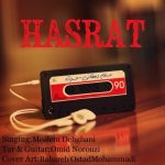 مسلم دهقانی حسرت دانلود