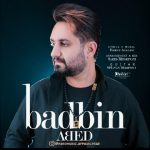 متن آهنگ بدبین عبد