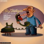 دانلود اهنگ جدید حسین اچ بی الو زندگیم