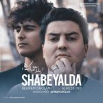 دانلود آهنگ بهنام غلامی و علیرضا تی آر دی شب یلدا