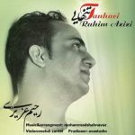 متن آهنگ تنهایی رحیم عزیزی