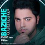 دانلود آهنگ محمد اکبری بازیچه