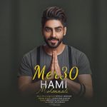 اهنگ مرسی حامی محمدی