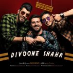 ریکو بند دیوونه ی شهر اهنگ