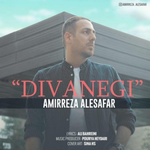 دانلود آهنگ امیررضا آل صفر دیوانگی دانلود آهنگ دیوانگی امیررضا آل صفر