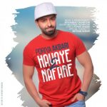 پوریا اکبری هوای 2 نفره متن