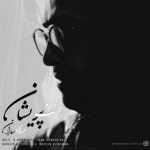 دانلود آهنگ مهدی ساران زلف پریشان
