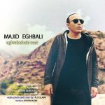 دانلود اهنگ عقربه های ساعت مجید اقبالی