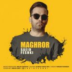 سعید فشکی مغرور دانلود