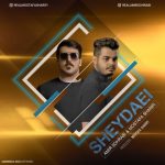 اهنگ امیر سهرابی و مصطفی شریفی شیدایی