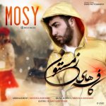 مصی کافه های زمستون 320