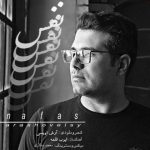 دانلود آهنگ آرش اویسی نفس