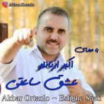 متن اهنگ اکبر ارتانلو عشق ساعتی