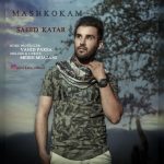 متن آهنگ مشکوکم سعید کاتار