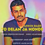 آرمین بدر تو دلم جا مونده