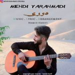 اهنگ جدید مهدی یاراحمدی به نام دوری