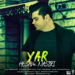 حسام نصیری یار 320