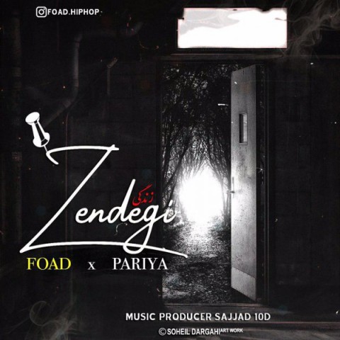 دانلود آهنگ فواد زندگی دانلود آهنگ زندگی فواد