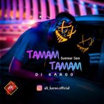 دانلود ریمیکس دیجی کارو تمام تمام