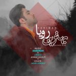 اهنگ جدید هریمان به نام بهترین رویا