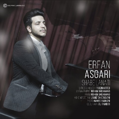 دانلود آهنگ عرفان عسگری شب لعنتی دانلود آهنگ شب لعنتی عرفان عسگری