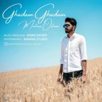 اهنگ جدید مرتضی استوار بنام قدم قدم