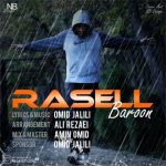 متن اهنگ بارون راسل