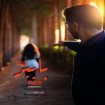 متن آهنگ پاییز ناظم