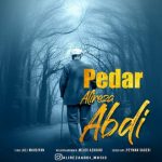 اهنگ علیرضا عبدی پدر