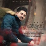 انتخاب سجاد رستگاری متن