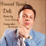 دانلود آهنگ فرزاد راد دلی