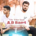 دانلود آهنگ ای دی بند تیک تیک ساعت