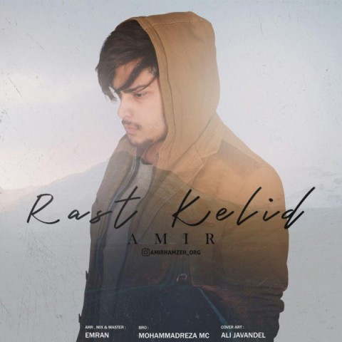 دانلود آهنگ امیر راست کلید دانلود آهنگ راست کلید امیر