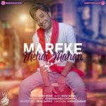 متن آهنگ معرکه مهدی ماهان