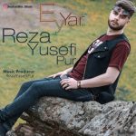 رضا یوسفی پور ای یار دانلود